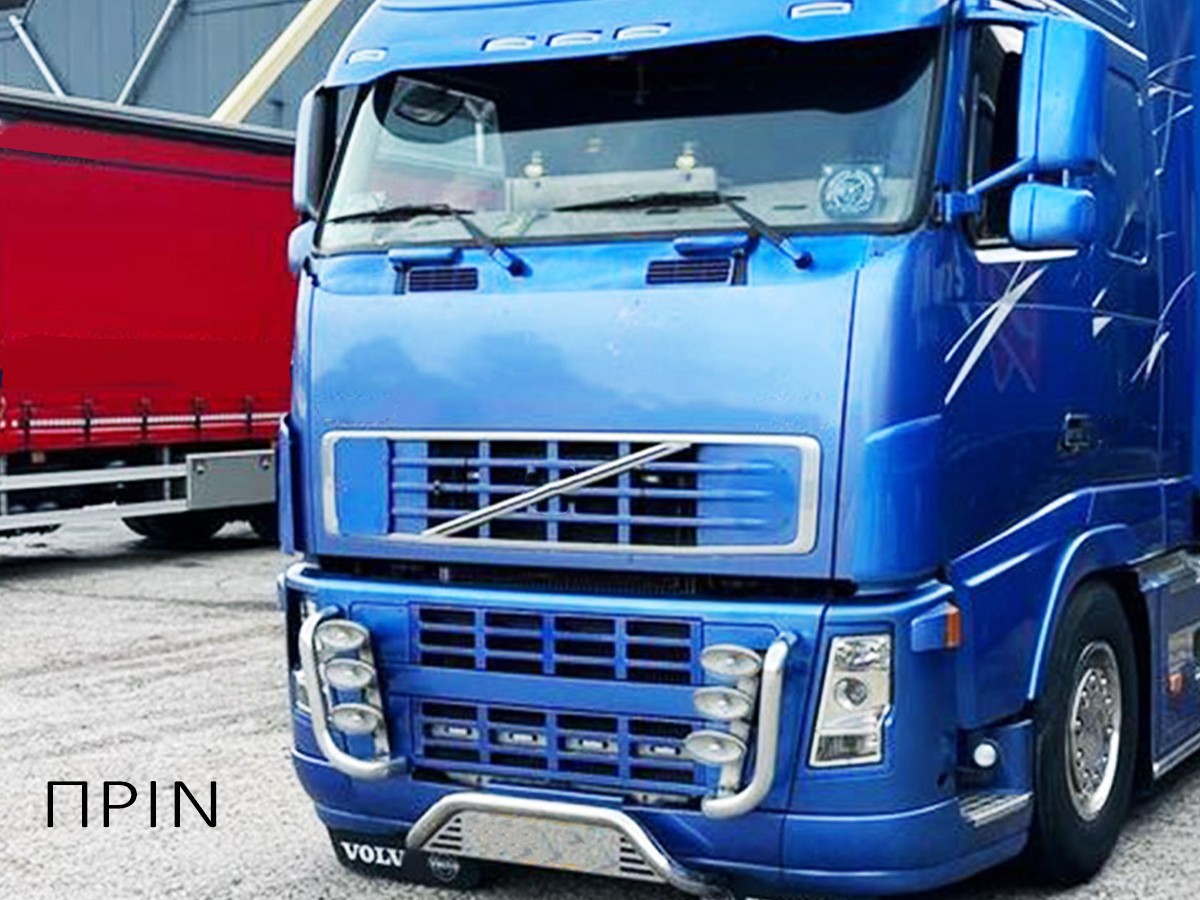 Κιτ μετατροπής Volvo FH2 σε FH3 !